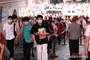 国安球迷：北京有支篮球队之前场场爆满 现在给自己打得没人看了